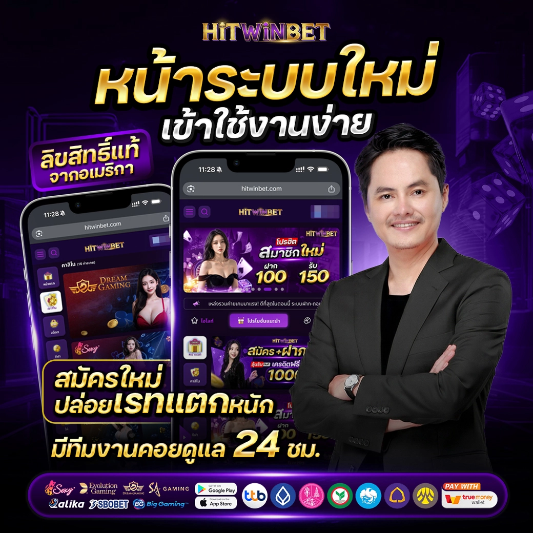 หน้าระบบใหม่-ใช้งานง่าย